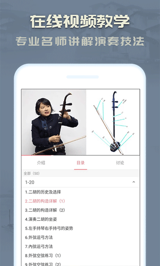 截图3