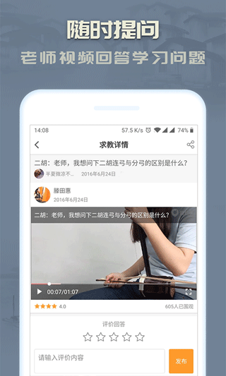 截图5